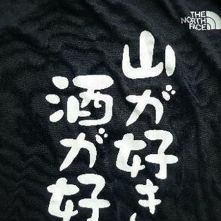 【山好き同士(仲間)探し:9/17越谷レイクタウンでランチ会】★...