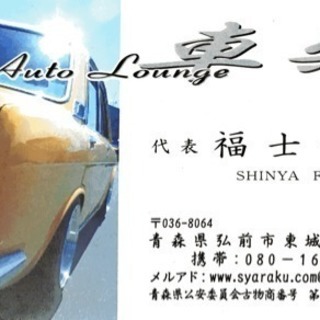 1973年式 HONDA ライフ4ドアの画像