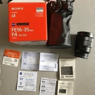 ソニーレンズ SEL1635Z」 F4の画像