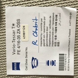 ソニーレンズ SEL1635Z」 F4の画像