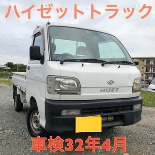 2018年10月15日売約済み☆ありがとうございました☆H11年...