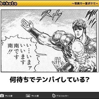 錦糸町付近で楽しくワイワイ打てる麻雀友達・麻雀仲間・麻雀メンツを...