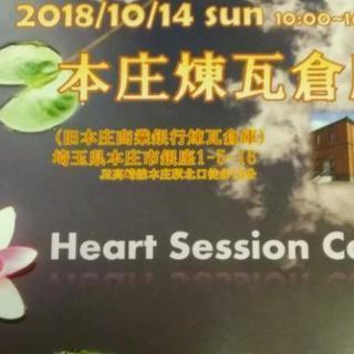 10月14日◆田村堂の骨格調整整体◆　❣安心の国家資格所有❣　力...