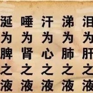 中国語講座　完全予約制ネイティブ講師　の画像