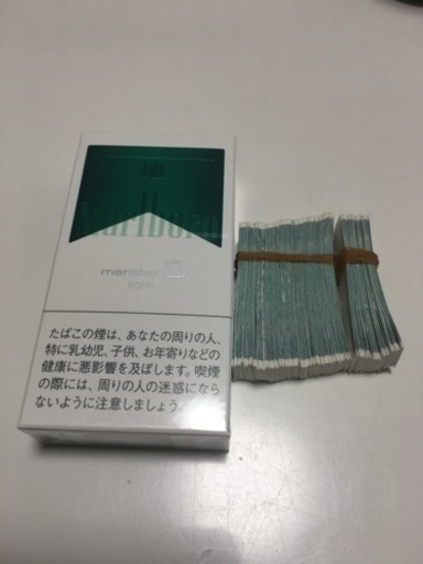 マルボロパックコード3