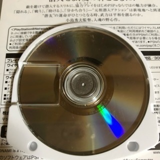 PSP メタルギアソリッドPWの画像