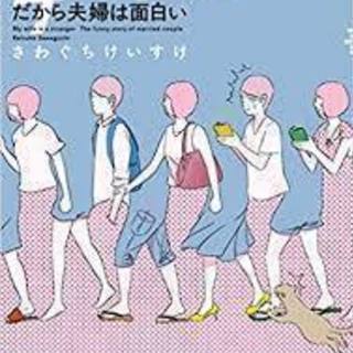 ダイエット✨漫画など5冊セットの画像
