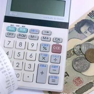 年収300万円時代の倹約/節約術　【無料】 勉強会の画像