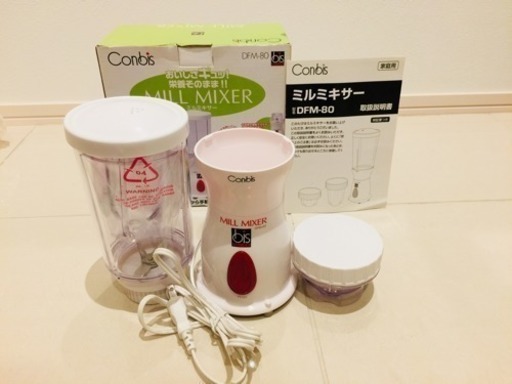 新品未使用 ミルミキサー お茶挽きダシ挽き