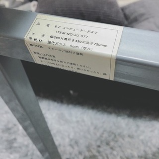 パークトレーディングス パソコンデスクの画像