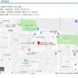 一般事務員さん募集、電話対応・入力作業・団体保険管理・一般事務業務