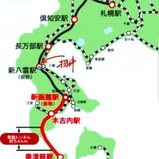 2500坪もの超広大な土地/しかも駅より10分圏内で1万㎡もの巨大土地/投資&分譲&資産増目的に♪北海道新幹線開通に伴う高騰必至の超巨大土地☆ - 熊本市