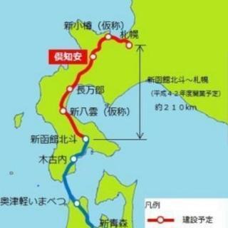 2500坪もの超広大な土地/しかも駅より10分圏内で1万㎡もの巨大土地/投資&分譲&資産増目的に♪北海道新幹線開通に伴う高騰必至の超巨大土地☆ - 土地販売/土地売買
