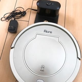 Acro お掃除ロボット 2016年製