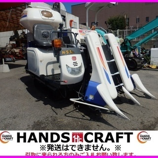 引取限定 下関店 イセキ 2条刈りコンバイン HVB211-KWC 自脱型 ビバ211 11馬力の画像