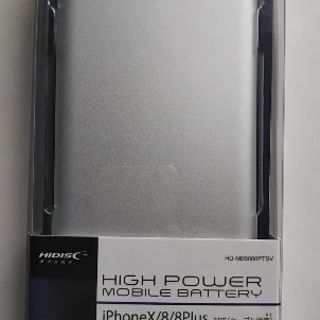 モバイルバッテリー5000mAh　新品未開封