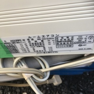 ☆ジモティー割引有☆ヒタチ/エアコン/RAS-AJ22M/2.2kw/2022