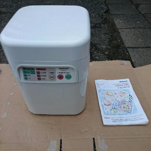 自動もちつき機