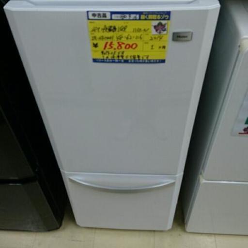 （値下げしました）ハイアール 2ドア冷蔵庫138L2014年製 JR-NF140H 高く買取るゾウ中間店