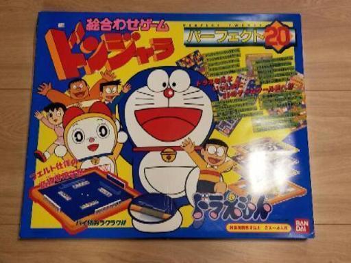 どらえもんドンジャラ