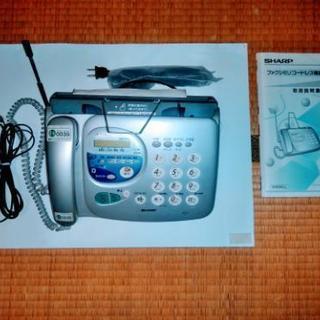 シャープ　ファクシミリ電話機(中古・直接の取引希望)