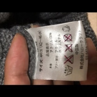 ニット帽 ♥︎ 42〜44センチの画像