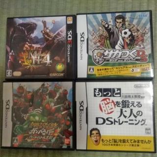 DSソフト　８本セット