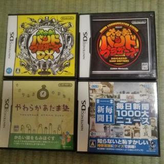 DSソフト　８本セットの画像