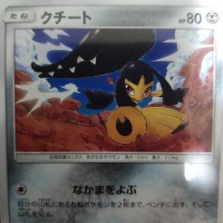 やるか！ポケカ！