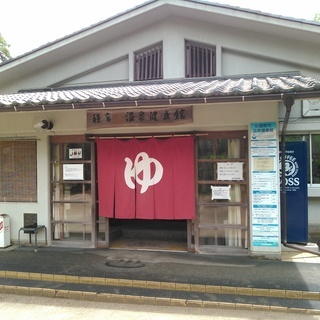 友達募集
