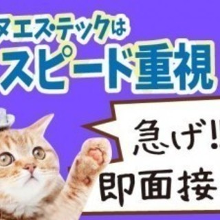 【磐田市で日勤のお仕事です･派遣】急募/土日休み!☆☆週休2日!!未経験OK♪カンタン作業★組立作業です♪日払い・週払いOK♪･交通費支給・駐車場無料・社員登用制度ありの画像