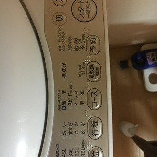洗濯機の画像