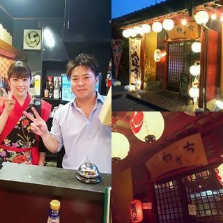 本納わだちアルバイトスタッフ多数募集中✨の画像