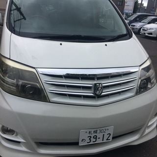 アルファード10後期仕様