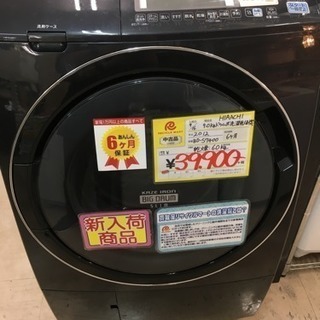 福岡 早良区 原 HITACHI 9.0kgドラム式洗濯乾燥機 2012年製 洗濯