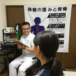 【リピーター多数！】カイロプラクティック施術体験してみませんか？