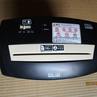 【値下げ】　ＮＣＬ　ナカバヤシクロスカットシュレッダー　ＮＳＥ－１０５　完動品の画像