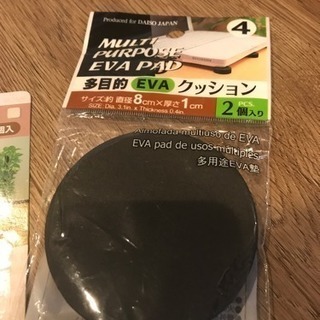 フェルト製のキズガードなどの画像