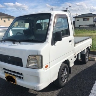 サンバートラック 車検付き！