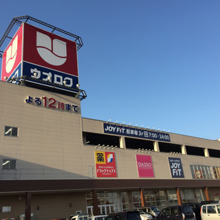 【限定5人】ゆる活＠長岡★9月24日（朝）⇒平日9時30分からの朝活
