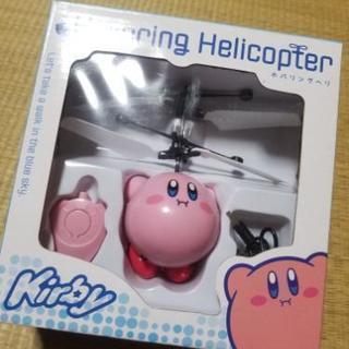 商談中【中古　美品】カービィ　ホバリングヘリ