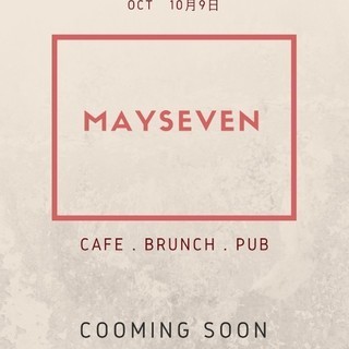 10月オープン！ブランチカフェーMAY SEVENから共にする店...