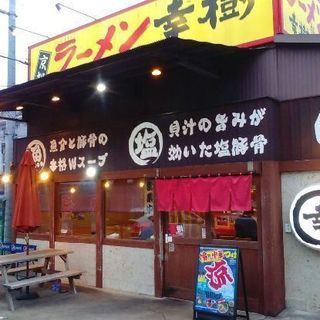 [完全週休3日]調理補助　WワークOK！まかないあり【好条件★高待遇】