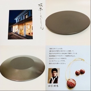 坂本これくしょん 皿
