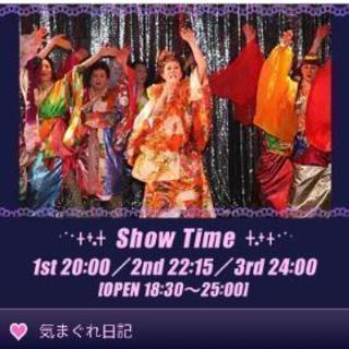 【急募】大阪のオカマショーハウス9/25(金)