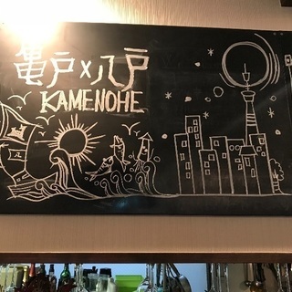 青森郷土料理バルでのホール、キッチンのアルバイトの画像