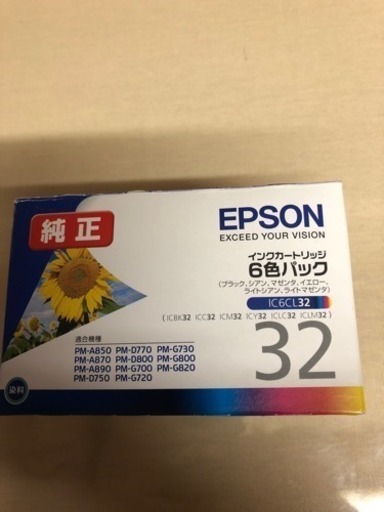 純正品インクカートリッジ (新品)