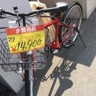 lassen 自転車の中古が安い！激安で譲ります・無料であげます｜ジモティー