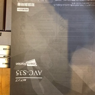 3.1chスピーカーシステムの画像