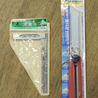 北大前! 札幌 引取 値引き!! DIY おすすめセット ハンデ...